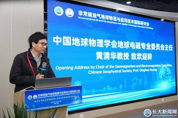 https://news.yangtzeu.edu.cn/__local/D/2A/A5/104B07B8706B631BAE1FD6EFC74_6666E6AE_19DE2.jpg